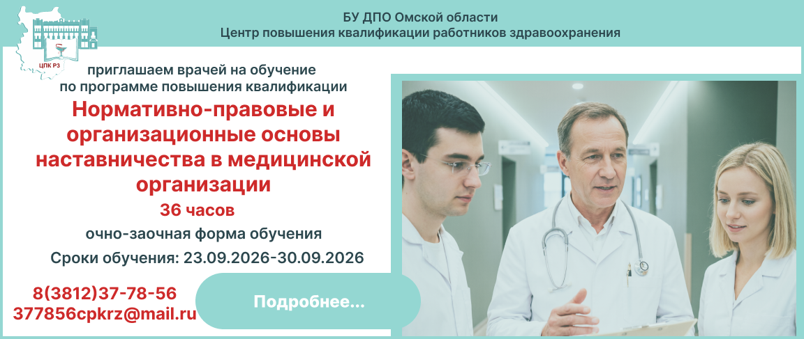 Противодействие мошенничеству