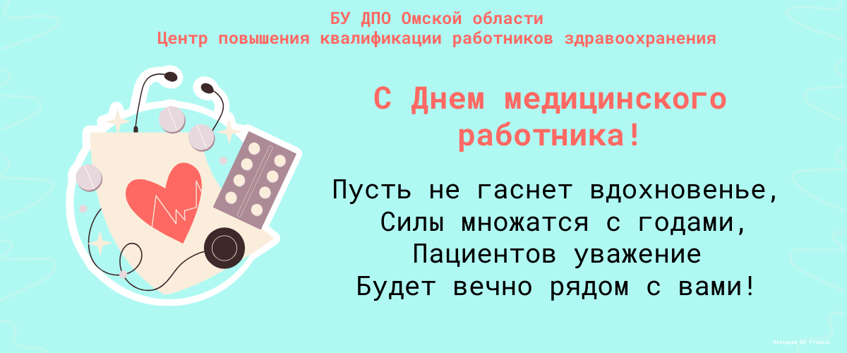 День России