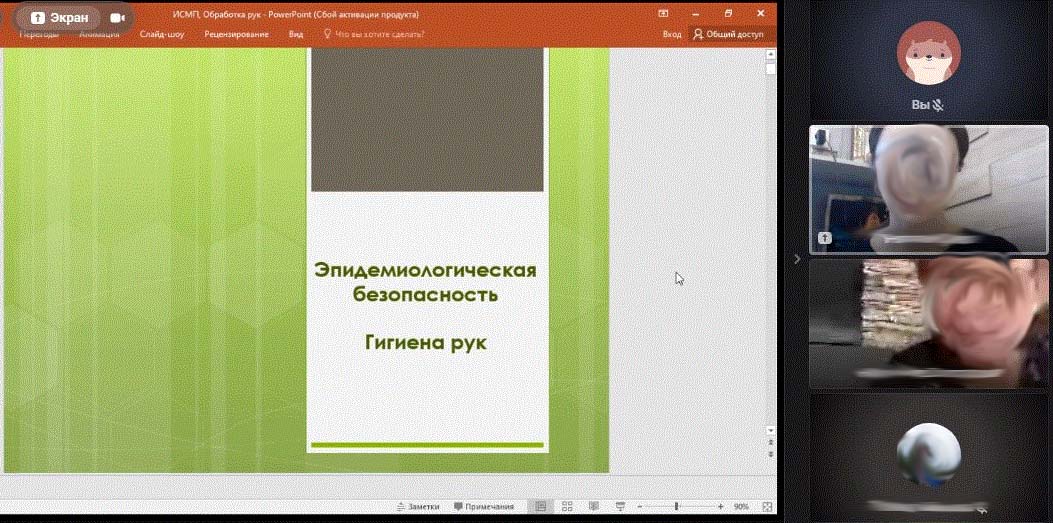 25 декабря 2024 год завершился цикл семинаров Профилактика ИСМП. Обработка рук медицинского работника