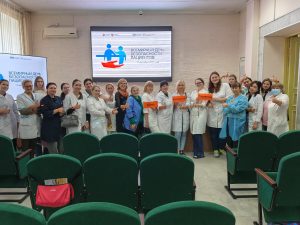 Всемирный день безопасности пациентов