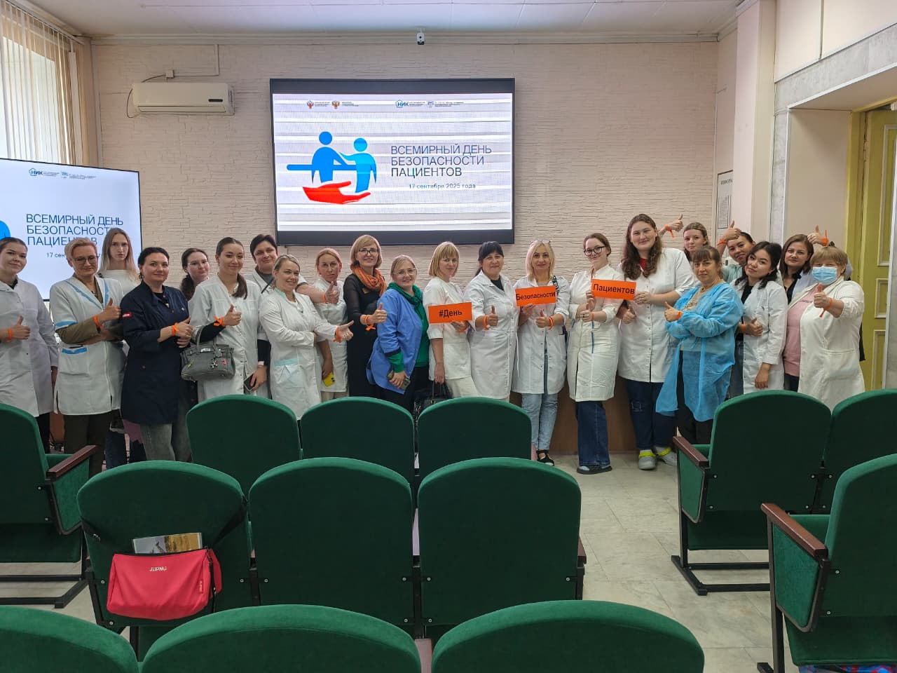 Всемирный день безопасности пациентов в Центре повышения квалификации работников здравоохранения