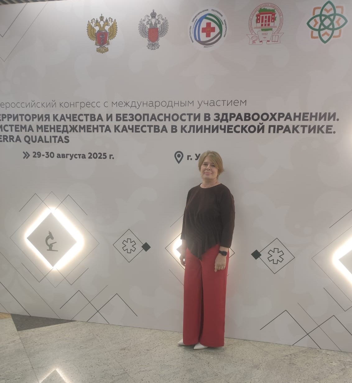 Центр повышения квалификации работников здравоохранения участник Всероссийского конгресса