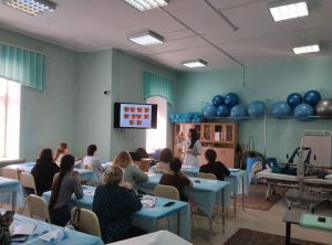 физическая реабилитация