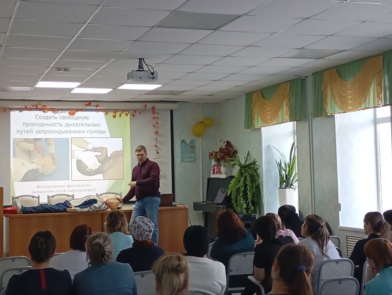 17 ноября 2025 года в БСМП №2 состоялся мастер-класс «Расширенная СЛР с использованием АНД и лекарственных средств в соответствии Европейским советом по реанимации (ACLS)»