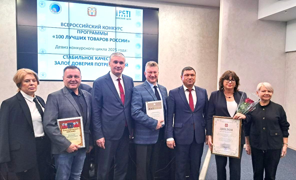 Качество — это жизнь: ЦПК РЗ и победа проекта «Спаси жизнь» в конкурсе «100 лучших товаров России» — 2025