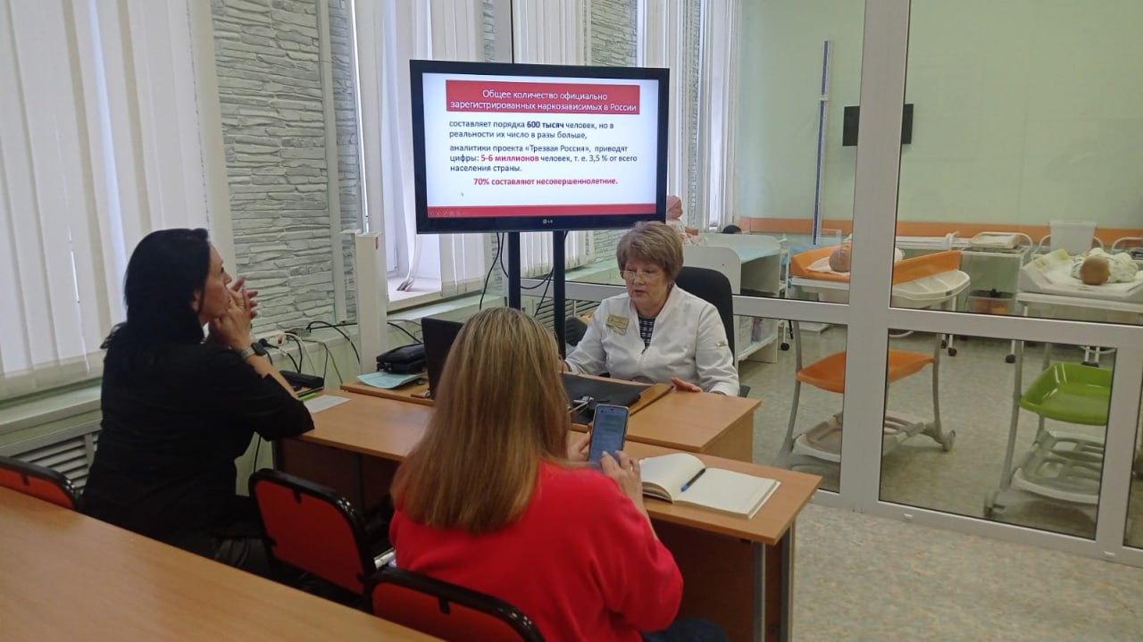 В Центре повышения квалификации работников здравоохранения прошёл семинар по раннему выявлению и профилактике незаконного потребления наркотических средств и психотропных веществ среди детей и подростков