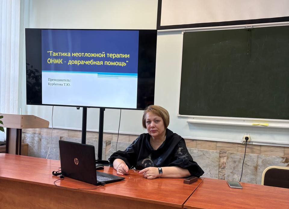 В Центре повышения квалификации работников здравоохранения прошёл семинар по неотложной терапии при остром нарушении мозгового кровообращения