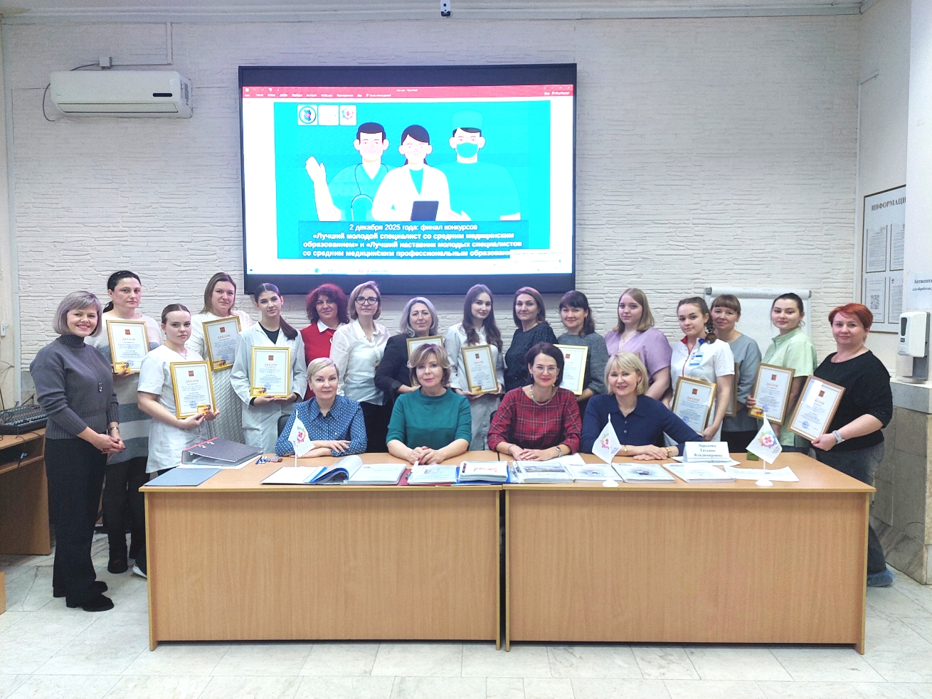 Финал региональных конкурсов для наставников и молодых специалистов