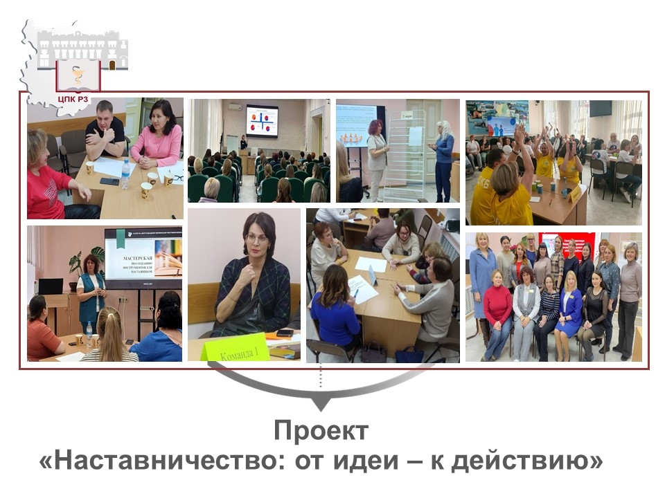 Обмен опытом всегда мотивирует!