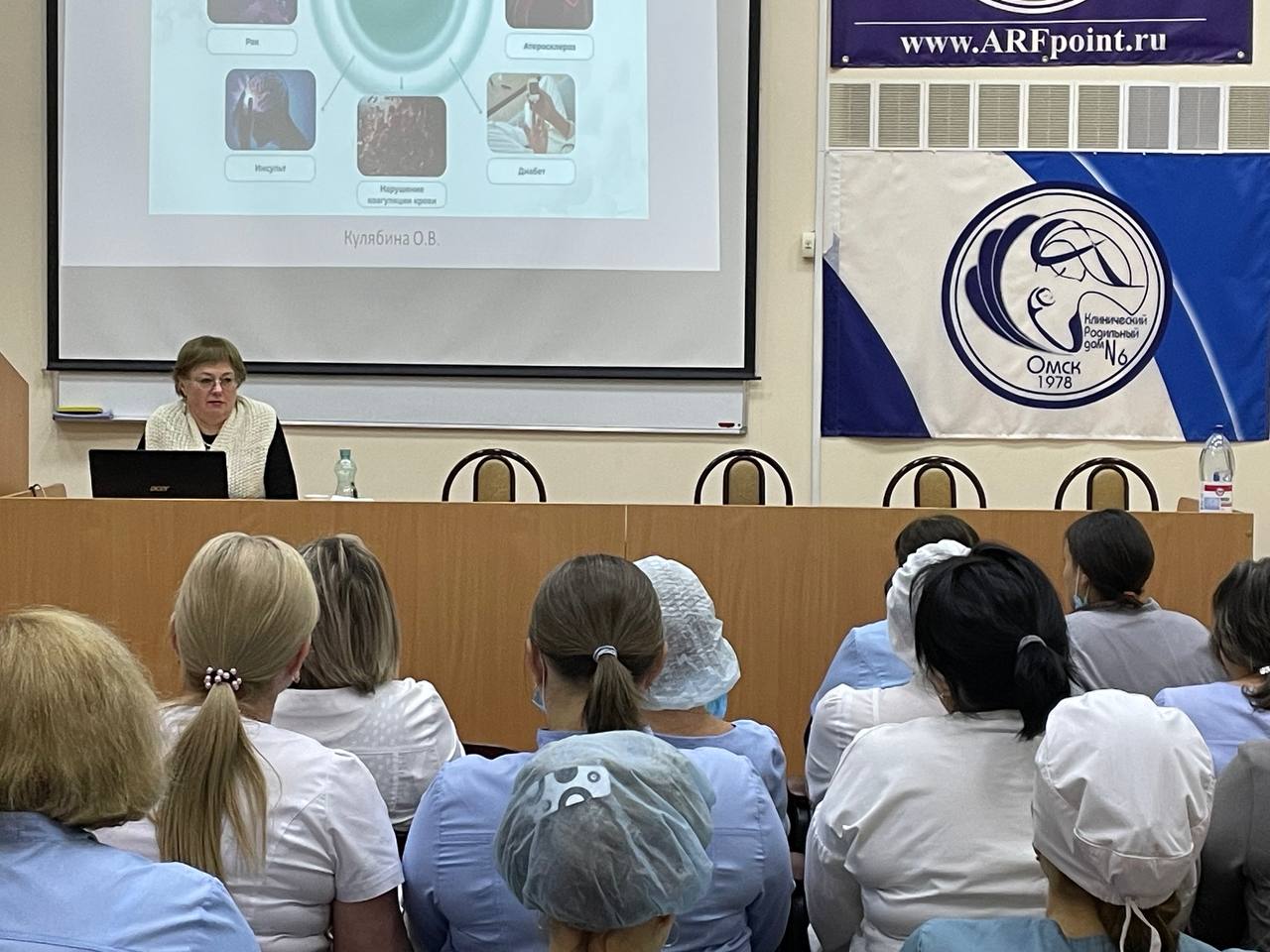 11 декабря 2025 года в Клиническом родильном доме №6 состоялся выездной семинар «Метаболический синдром»