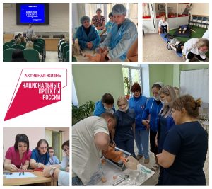 Национальные проекты России