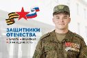 Меры социальной поддержки ветеранам боевых действий
